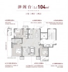 3室2厅2卫户型图