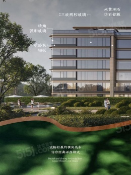 万科安居漫栖云境