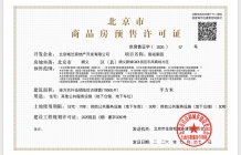 龙湖宸裕沙盘图相册