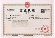 龙湖宸裕沙盘图相册
