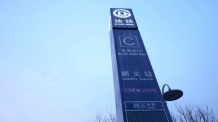 龙湖宸裕沙盘图相册