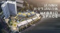 龙湖铂曜沙盘图相册大图