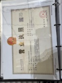 西房映杭金斓轩沙盘图相册