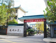 东岸观邸云尚丹霞沙盘图相册