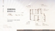 3室2厅2卫户型图