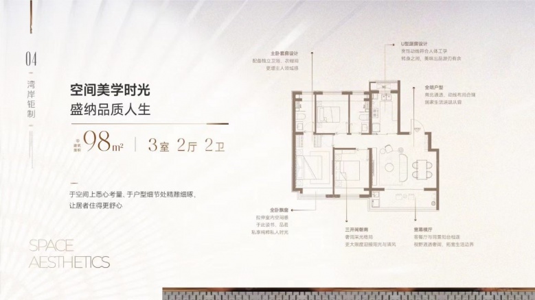 东岸观邸云尚丹霞VR
