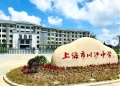 东岸观邸云尚丹霞配套图相册大图