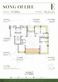 保利虹桥和颂4室2厅2卫