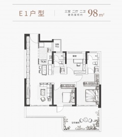 森海和庭3室2厅2卫