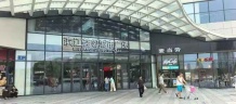 森海和庭沙盘图相册