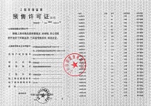 保利虹桥和颂沙盘图相册