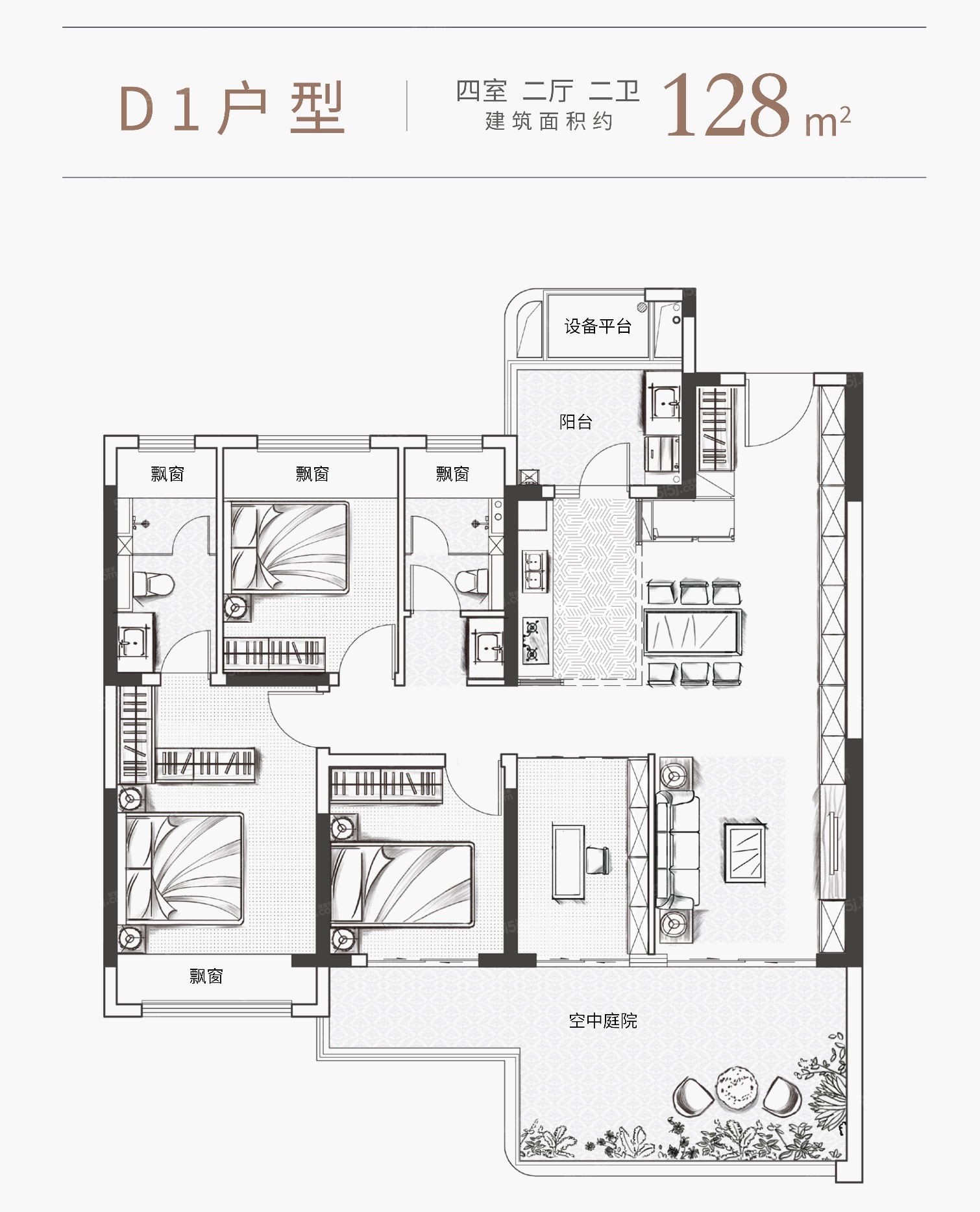 森海和庭4室2厅2卫
