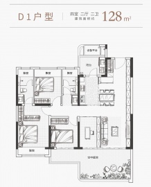 森海和庭4室2厅2卫