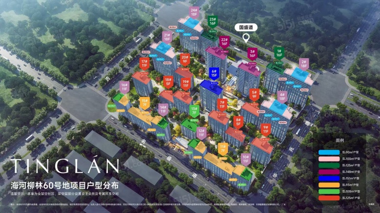 海河柳林60号地效果图