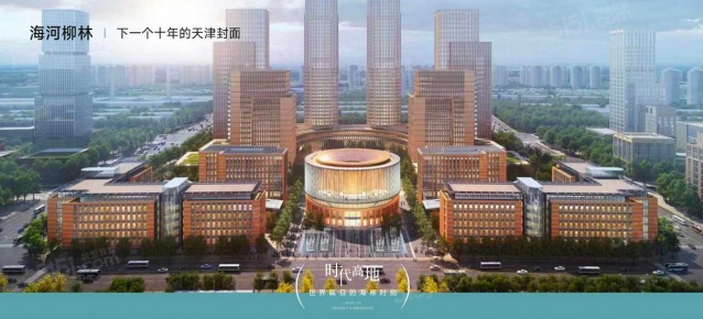 海河柳林60号地