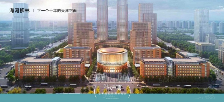 海河柳林60号地效果图