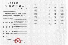 印象青城沙盘图相册