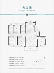 4室2厅2卫户型图