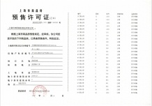 航荟名庭沙盘图相册