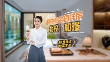 北投和璟沙盘图相册