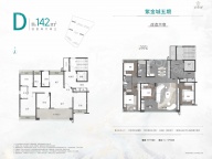 4室2厅2卫户型图