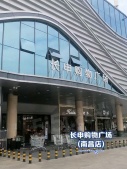 紫金城锦鲤悦沙盘图相册