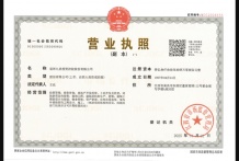 紫金城锦鲤悦沙盘图相册