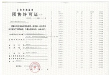 中环桃源里沙盘图相册