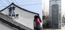 翠馨苑沙盘图相册