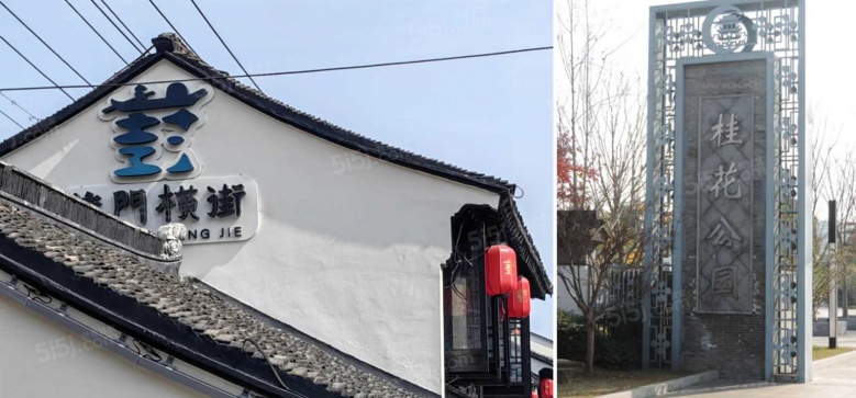 翠馨苑配套图