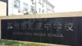 翠馨苑配套图相册大图