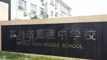 翠馨苑沙盘图相册