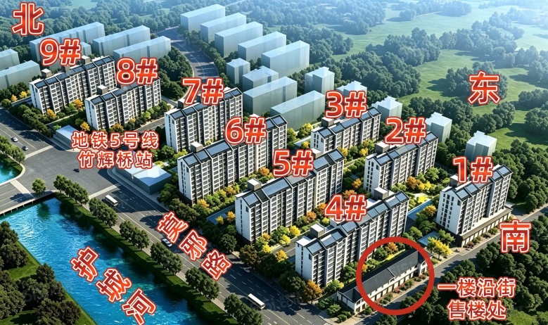 翠馨苑沙盘图