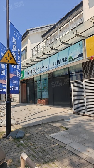 翠馨苑项目现场