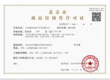 龍樾海序沙盘图相册