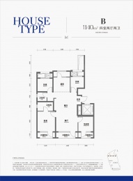 4室2厅2卫户型图