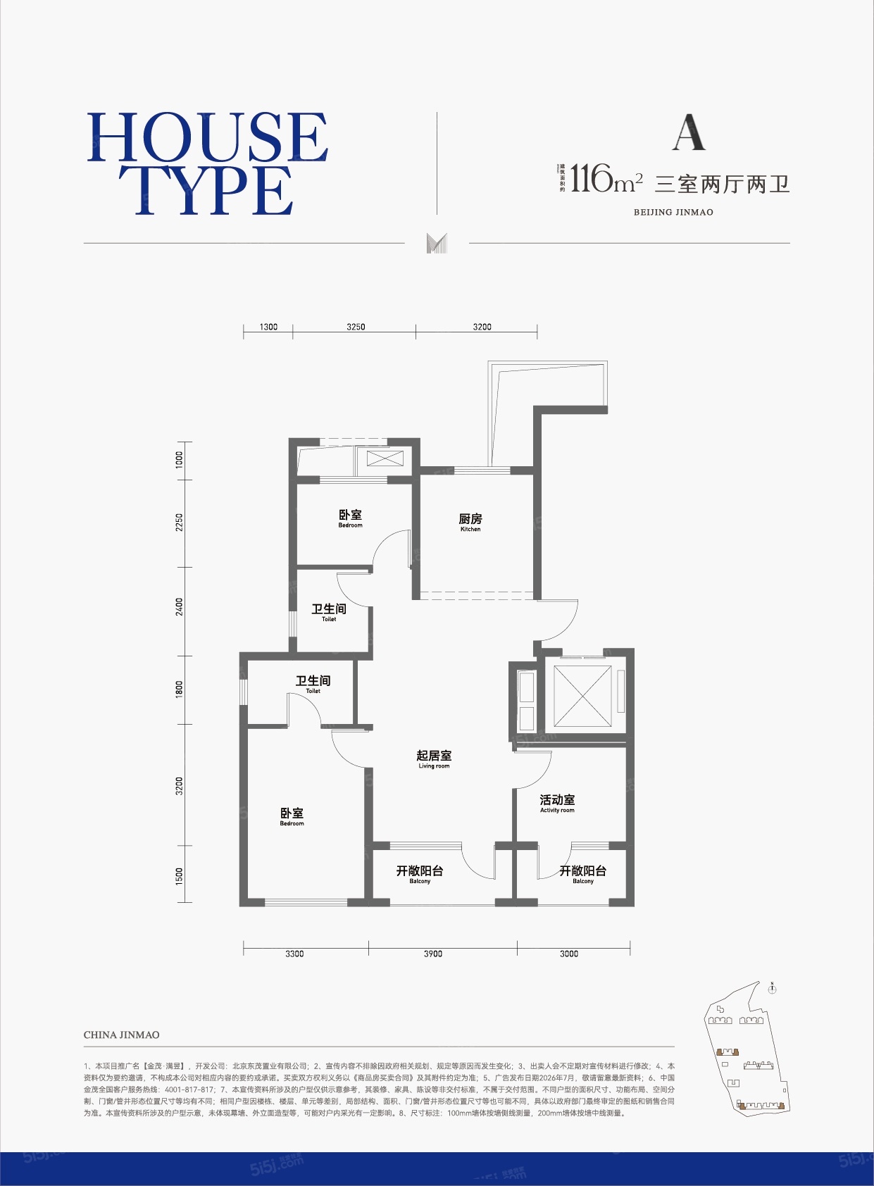 金茂满昱3室2厅2卫