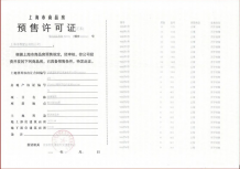 壹江臻邸沙盘图相册