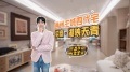 招商湖映天青视频相册大图