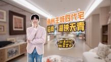 招商湖映天青沙盘图相册