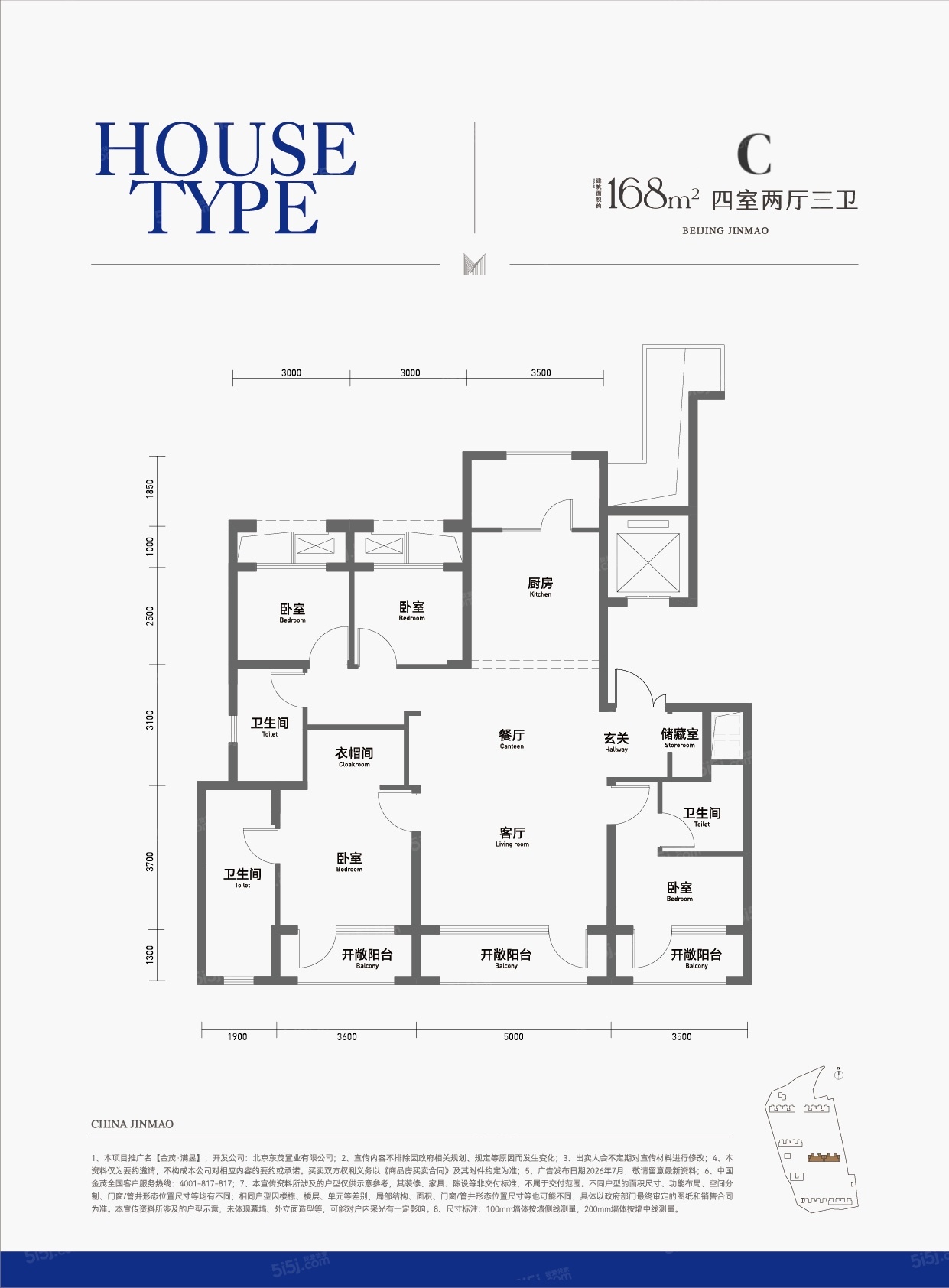 金茂满昱4室2厅3卫