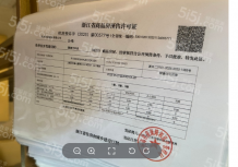 绿城..蕙澜月华里沙盘图相册