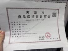 融创宸阅和鸣相册