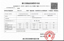 绿城..蕙澜月华里沙盘图相册