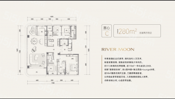 绿城..蕙澜月华里5室2厅4卫