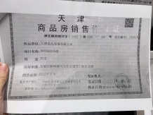融创宸阅和鸣相册