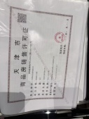 融创宸阅和鸣相册