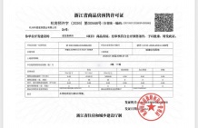 伟星星宜嘉映府沙盘图相册