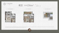 3室2厅3卫户型图
