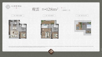 太湖雲栖台3室2厅3卫